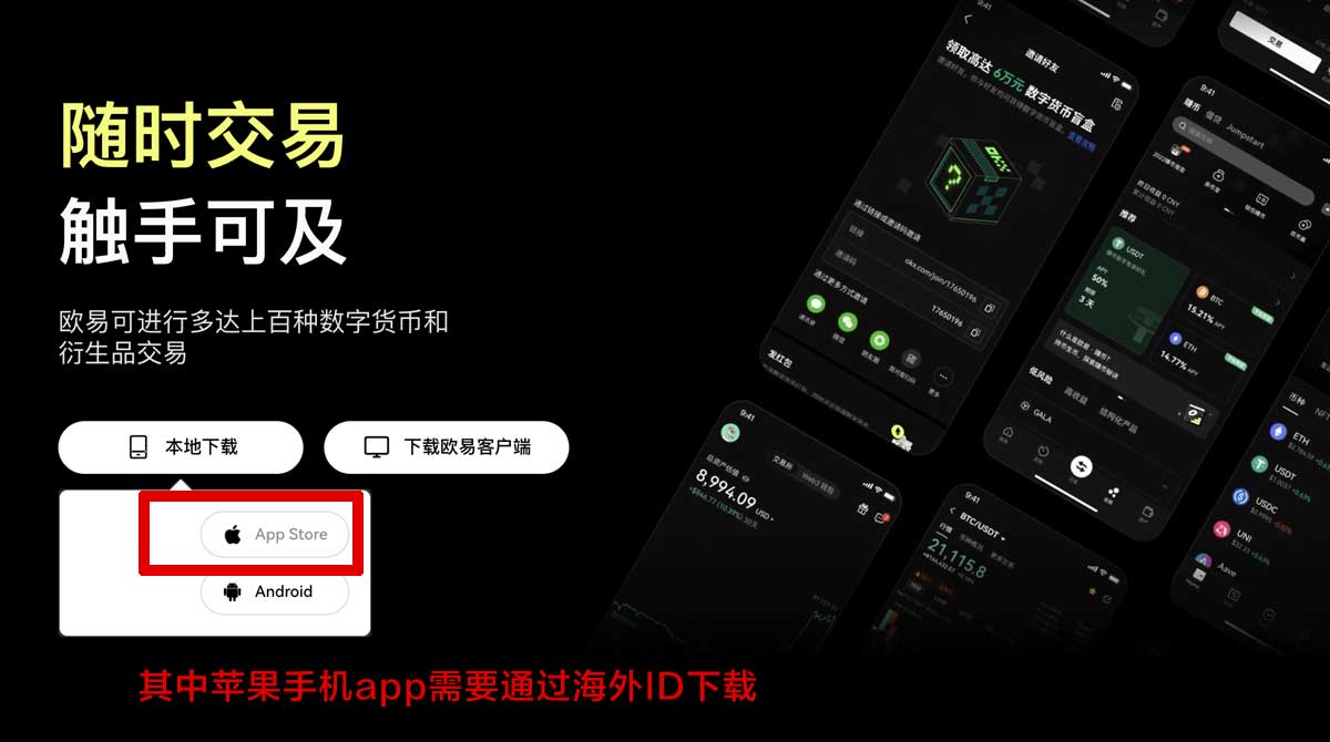 数字货币交易所app新手必看：3步选到安全高佣平台充值资金方法